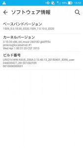 ASUS Zenfone2 ME551 Farmware Version: Initial