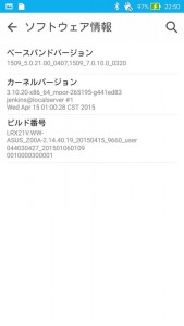 ASUS Zenfone2 ME551: Updated to 2.14.40.19